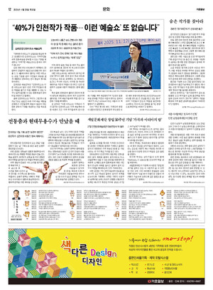 12면 미리보기 이미지