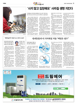 13면 미리보기 이미지