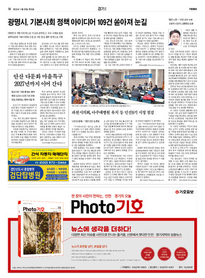 14면 미리보기 이미지