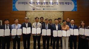 NCS 기반 실무중심 인재 육성 앞장 - 뉴스 썸네일 이미지