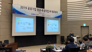 경기도, 경제과학진흥원 성장가능성 높은 공유기업 대상 광교서 '2019 IR 데모... - 뉴스 썸네일 이미지