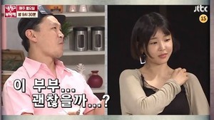 양동근 부인 박가람 나이는?...아내의 이혼위기 고백 들여다보니 < 핫이슈 < 레저/연예 < 기사본문 - 기호일보 - 아침을 여는 신문