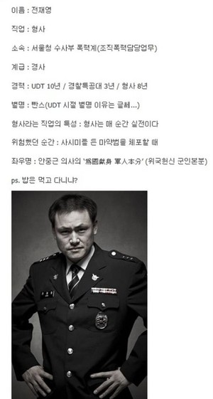 온라인 이슈 가짜 사나이 2기 합격자 이끌 교육 대장 추정 인물 들여다보니 핫이슈 레저 연예 기사본문 기호일보 아침을 여는 신문