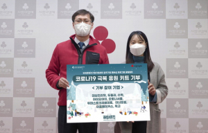 동료들과 코로나19 극복 선물 꾸러미 제작 열중 - 뉴스 썸네일 이미지