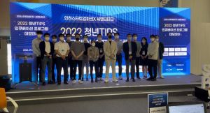 청년 스타트업, 국책사업 도전·투자 유치 필수코스 됐다 - 뉴스 썸네일 이미지