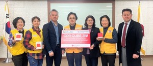 대한적십자사 경기도지사, 필리핀 해외봉사 지원용 CPR cube 기탁 - 뉴스 썸네일 이미지