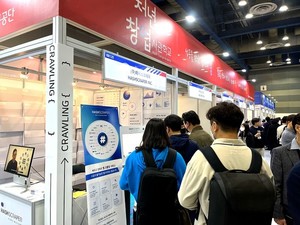 해시스크래퍼, 2023 월드IT쇼 부스 누적 방문객 900명 성료 - 뉴스 썸네일 이미지