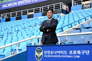 인천유나이티드 제12대 사령탑 <b>최영근 감독</b> 선임