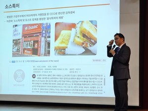 성남시니어산업혁신센터, 제3회 산학연관 네트워크포럼 개최 - 뉴스 썸네일 이미지