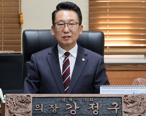 강정구 평택시의회 의장 신년인터뷰