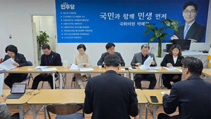 Korean news article image