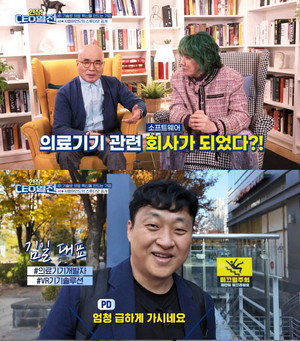장애인기업종합지원센터 '현장CEO열전' 2화 공개 - 뉴스 썸네일 이미지