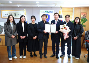 안양대 컨소시엄, 230억 규모 국토정보 R&D 사업 선정 - 뉴스 썸네일 이미지