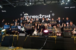 2025년 경기게임오디션 '모노웨이브' 최종 <b>우승</b>