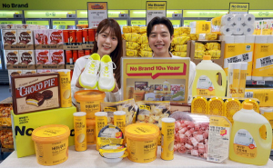 노브랜드, 10년 전 가격으로 판매 이벤트