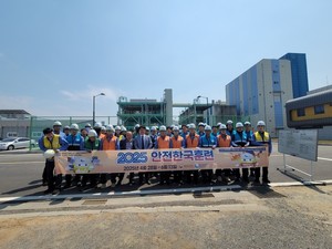 중부발전 인천발전본부, 복합재난 대응 훈련 실시…<b>지진</b>·화재 상황 가...