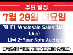 주간브리핑(25.07.21~07.25)