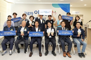 김포 근로자이음센터 문 활짝