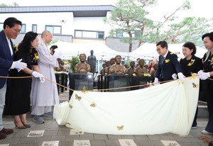 일본군 위안부 피해자 기림의 날