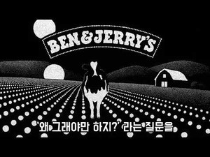 호기심에서 혁신까지