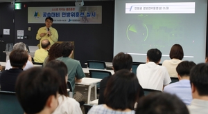 인천항만공사, 을지연습 연계 공습 대비 훈련