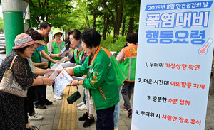 인천·경기 한낮 무더위…오후 소나기 주의