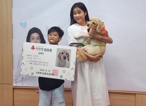 반려견까지 온 가족이 나눔활동 앞장