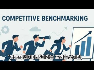 모방은 창조의 어머니