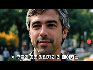 위대함을 해독하는 기술