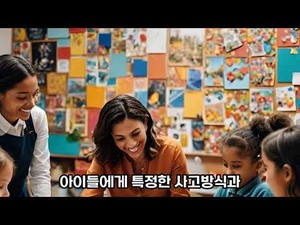 교육은 인류의 발전에 도움이 되는가?