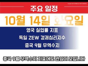 주간브리핑(25..10.06 ~10.10)