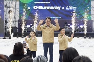 업사이클 재킷 입은 김동연 지사