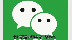 집배원 1만 명이 만든 ‘농촌 아마존’