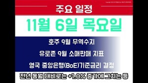 주간브리핑(25..10.27 ~10.31)