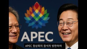 글로벌 뉴스 10 Pick-2025.11.03