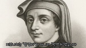 0 하나가 문명을 켰다