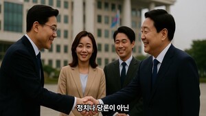 AI가 읽어주는 오늘의 사설 - 지역현안 해결에 초당적 협력을