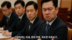 AI가 읽어주는 오늘의 사설 - 민선8기 마지막 행정감사, 유종의 미 거둬야