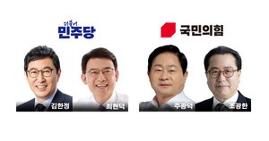 100만 도시 꿈꾸는 남양주 내실 다질 리더는?