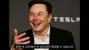 글로벌 뉴스 10 Pick-2025.11.10