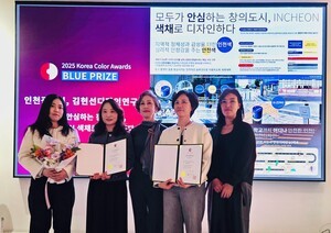 도시 색채로 디자인하는 인천시 2연패