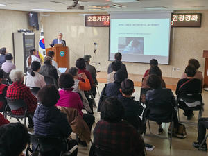 가천대 길병원 호흡기공공전문진료센터, 지역주민 건강강좌 개최