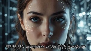 2국 37수가 연 AI 대전환