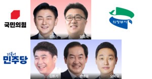베테랑 정치인·젊은 리더십…의정부시장 여야 후보 &apos;윤곽&apos;