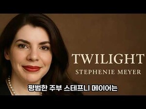 익숙함을 넘어선 신의 한 수