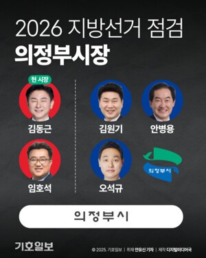 [숏폼뉴스] 의정부시장 선거, 김동근 vs 김원기 재격돌 예고…세대교체 바람도 거세 | 2026 지방선거 누가 뛰나