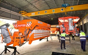 제설장비 월동준비