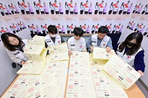 이웃사랑 실천하세요