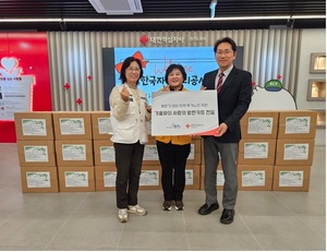 캠코 경기본부, 대한적십자사 경기도지사에 500만원 상당 방한용품 기부