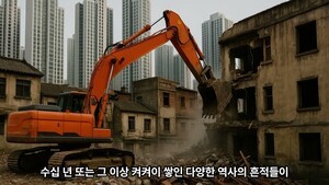 AI가 읽어주는 오늘의 사설 - 역사 속으로 사라지는 양키시장